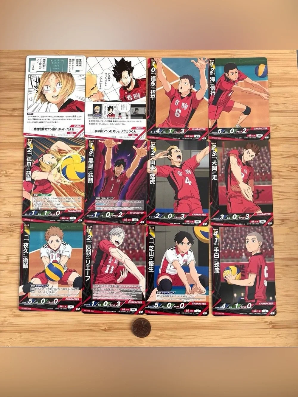 Rare Haikyuu card set Nekoma high school
